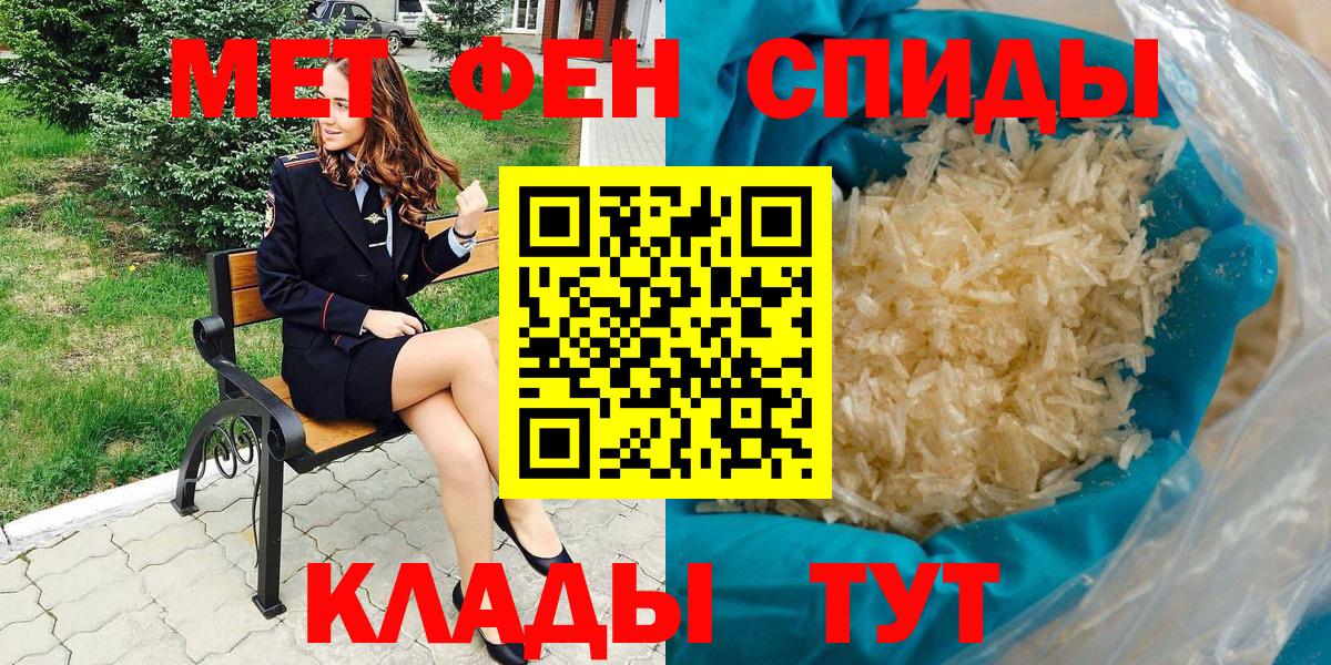 Amphetamine VHQ Богородицк