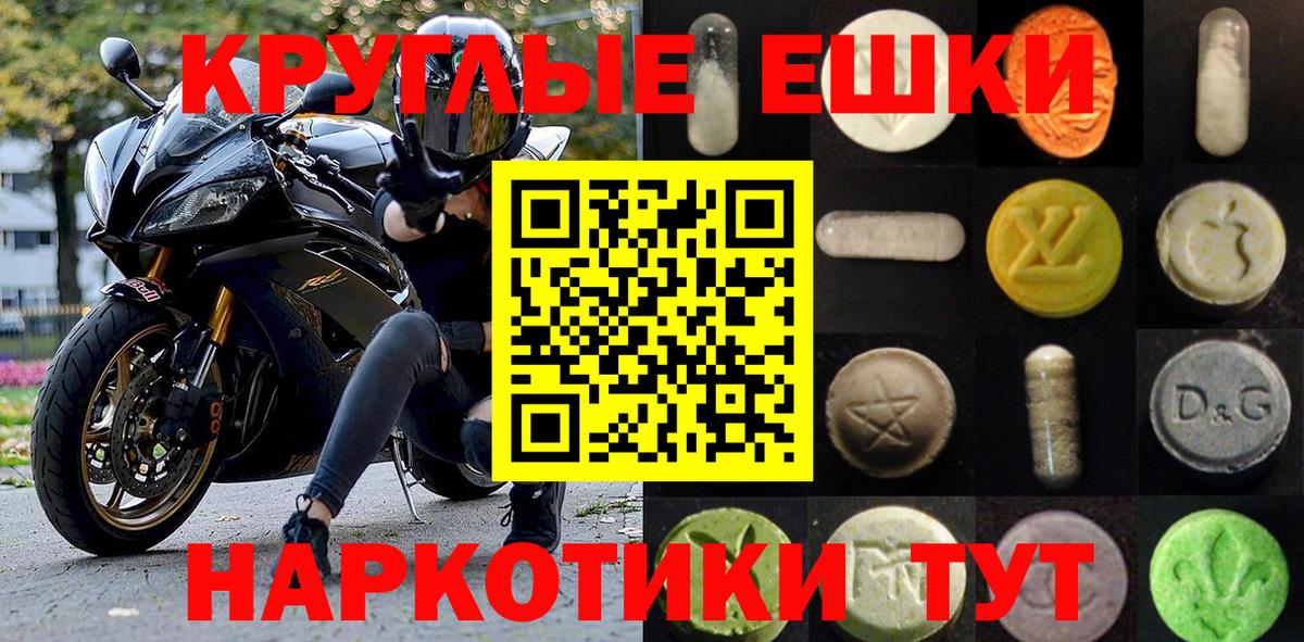 Экстази Punisher  Вход с VPN  Ecstasy 300 mg  Богородицк 