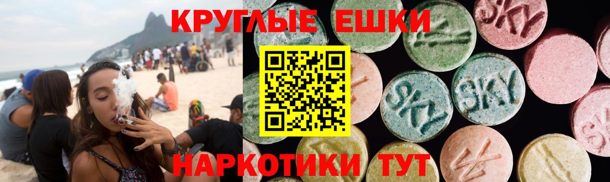 Экстази Дубай Богородицк