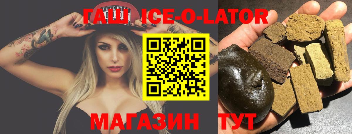 ГАШ индика сатива Богородицк