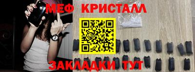 экстази Ангарск