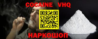 экстази Ангарск