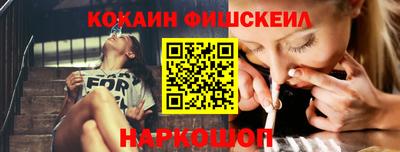 экстази Ангарск