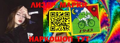 экстази Ангарск