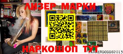 кокаин премиум Анапа