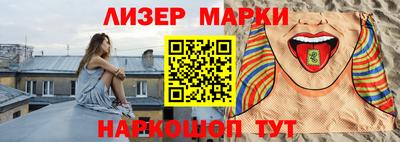 кокаин премиум Анапа
