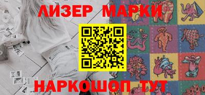 кокаин премиум Анапа