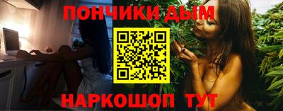 кокаин премиум Анапа