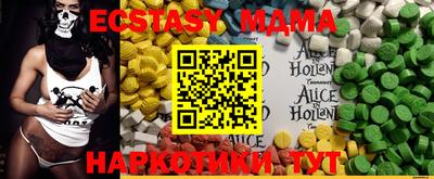 кокаин премиум Анапа