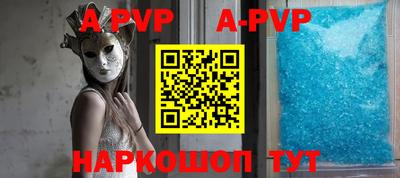 экстази Ангарск