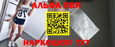 экстази Ангарск