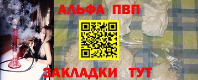 кокаин премиум Анапа