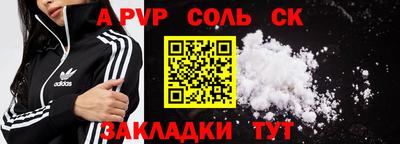 экстази Ангарск