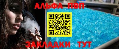 кокаин премиум Анапа