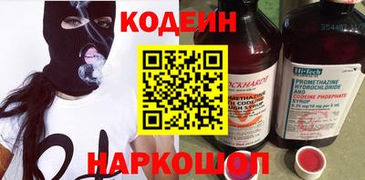 кокаин премиум Анапа