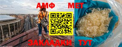 экстази Ангарск