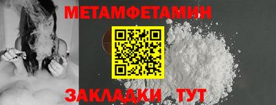 кокаин премиум Анапа