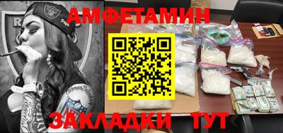 кокаин премиум Анапа