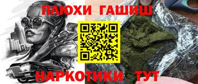 экстази Ангарск