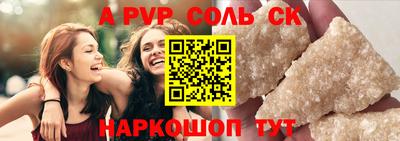 экстази Ангарск