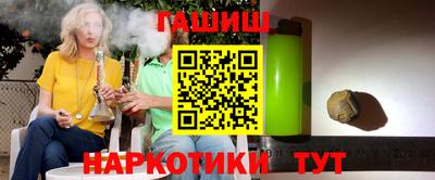 кокаин премиум Анапа