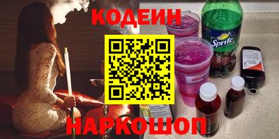 экстази Ангарск
