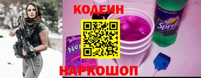 кокаин премиум Анапа