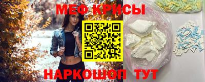 экстази Ангарск