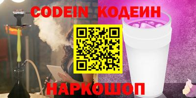 экстази Ангарск