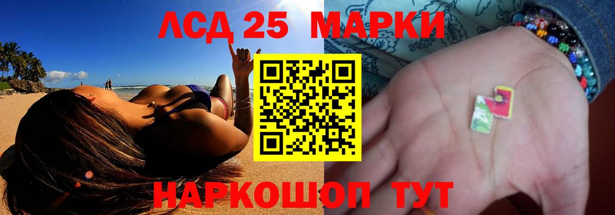 Богородицк  LSD-25 экстази ecstasy  Вход с VPN 