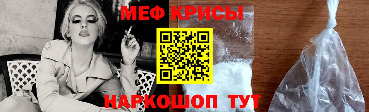Богородицк  Мефедрон мука  Меф  Мефедрон VHQ  Вход с VPN 