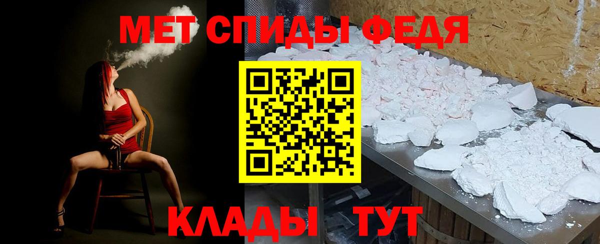 Метамфетамин Methamphetamine  Метамфетамин Methamphetamine  Метамфетамин  Вход с VPN  Богородицк 