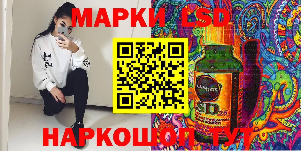 Наркотические марки 1,5мг  Вход с VPN  Богородицк 