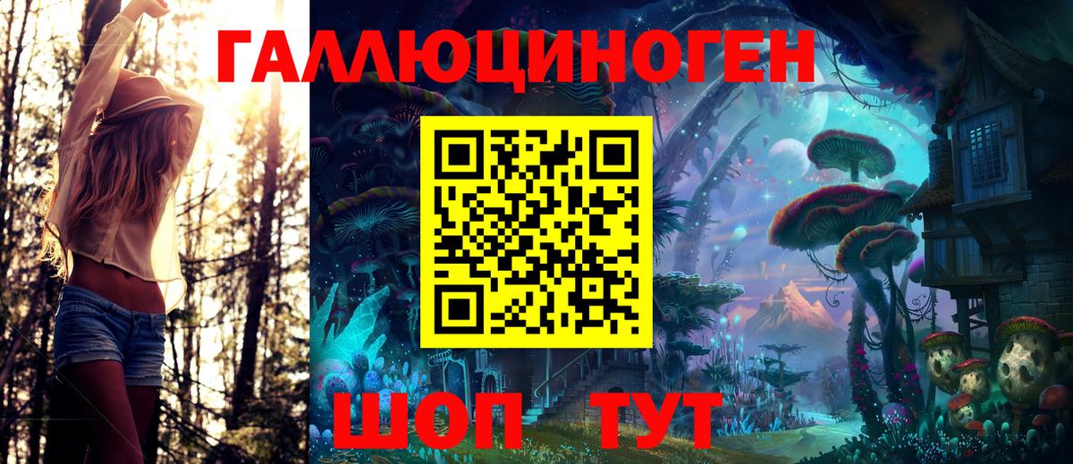 Псилоцибиновые грибы Magic Shrooms Богородицк
