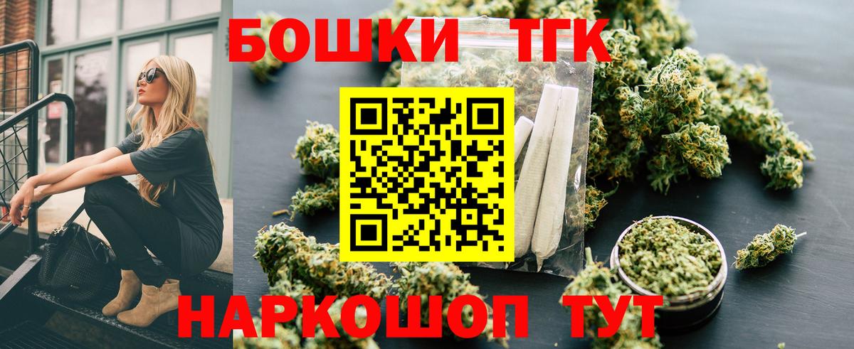 МАРИХУАНА LSD WEED  Вход с VPN  Бошки Шишки индика  Богородицк  МАРИХУАНА план 