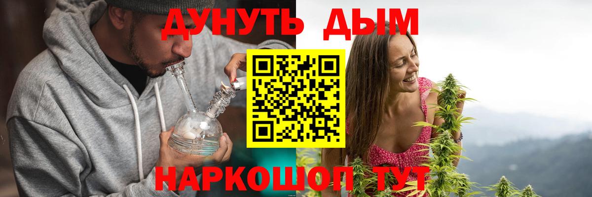 Шишки марихуана сатива Богородицк